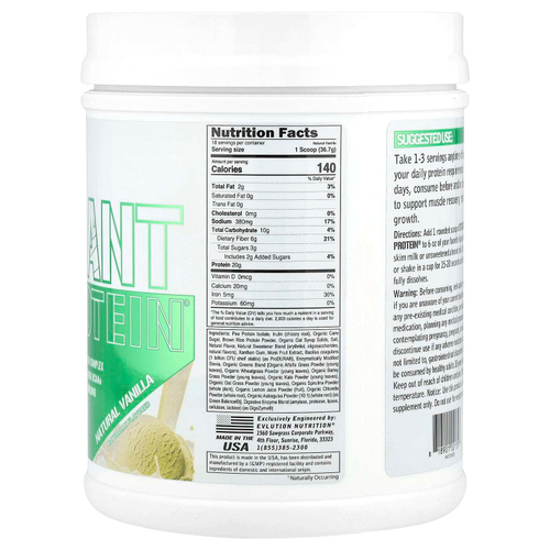 EVLution Nutrition, Stacked Plant Protein, натуральная ваниль, 670 г (1,5 фунта)