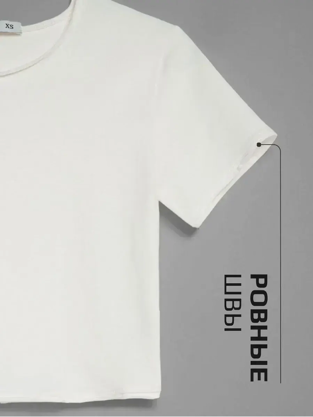 Футболка трикотажная укороченная кроп топ