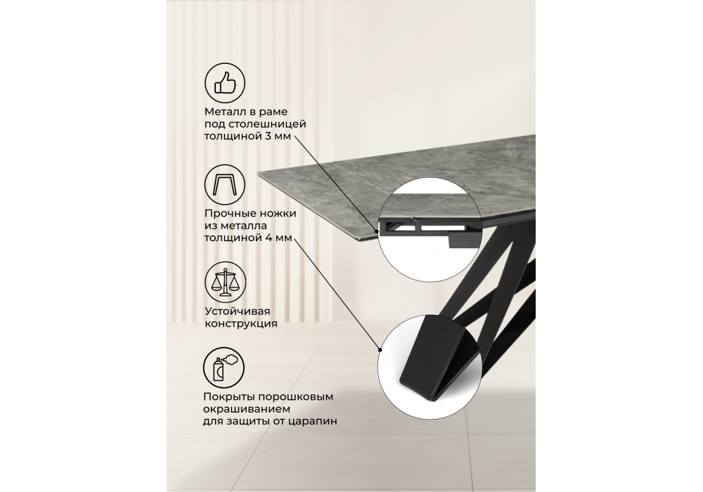 Керамический стол Woodville Блэкберн 160(220)х89 серый мрамор baolai, черный