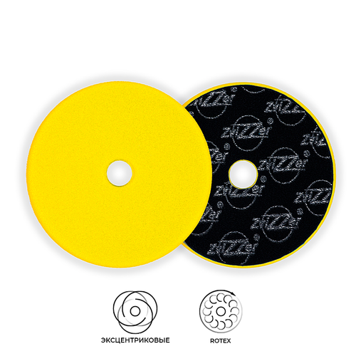 ZviZZer 160/25/150 - TRAPEZ - ЖЕЛТЫЙ мягкий (антиголограмный) полировальный круг