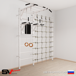 Шведская стенка Sv Sport усиленная 6410 (Турник рукоход/Брусья/Кольца/Канатный лаз)