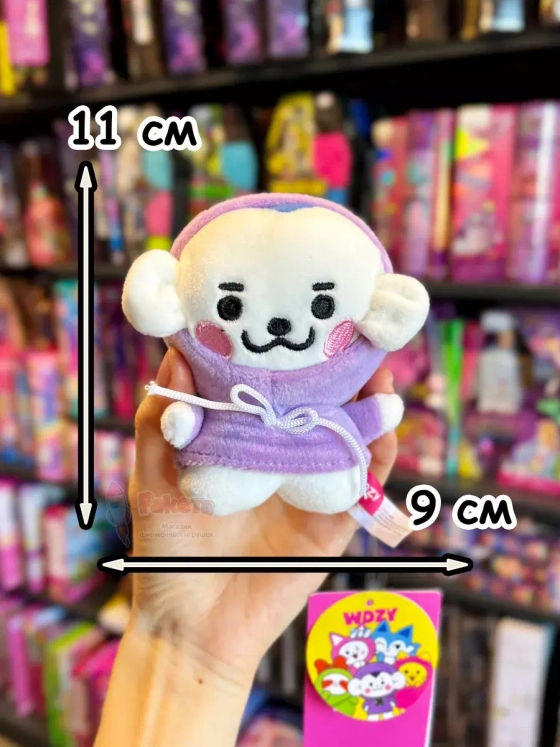 Мягкая игрушка Itzy K Pop K-Pop Рюджин брелок Итзи Кпоп