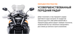 KTM 1390 Super Adventure S