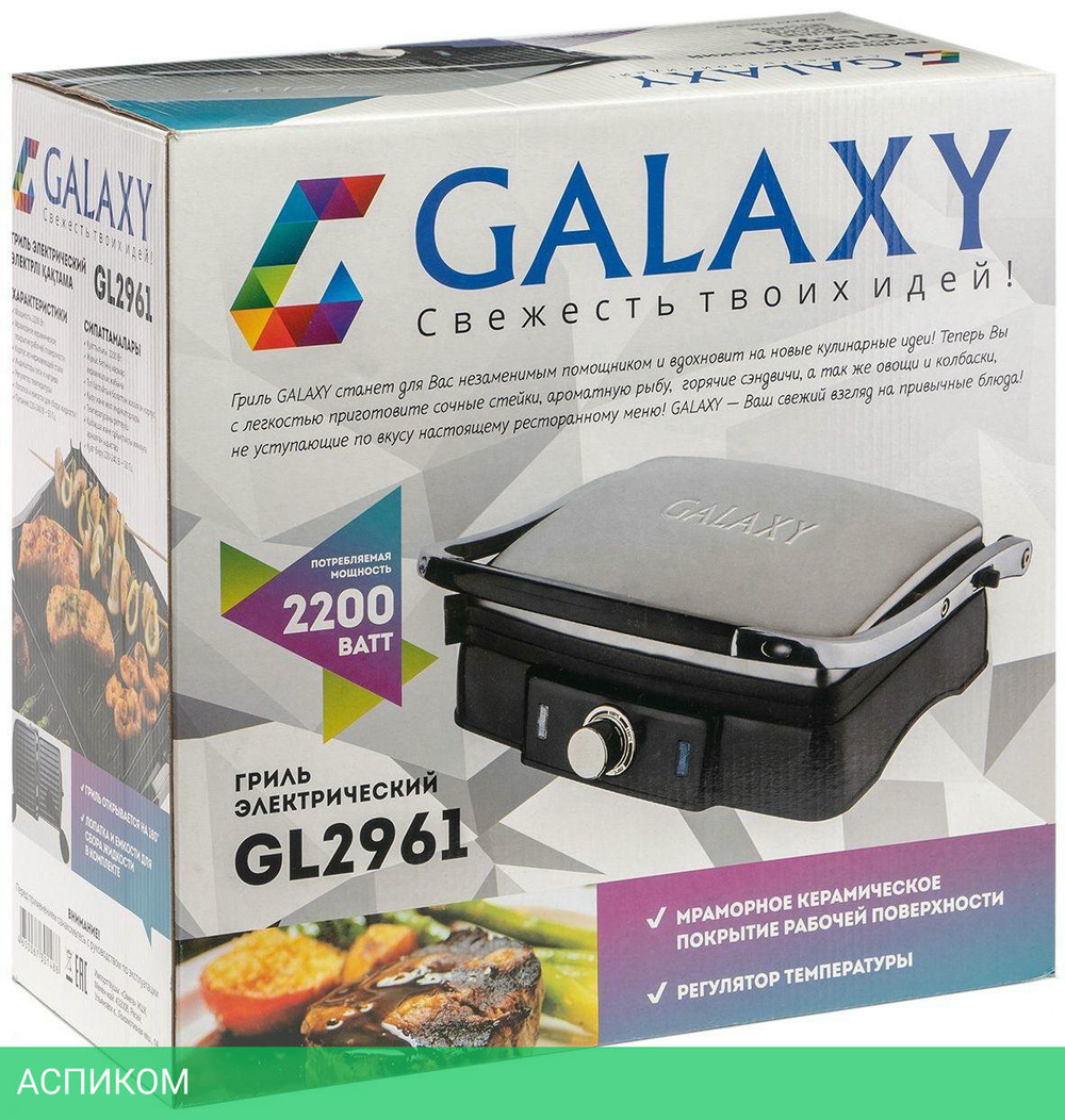 Электрогриль Galaxy Line GL2961