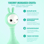 Музыкальная игрушка Умный зайка alilo, Мятный