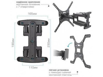 Кронштейн Tuarex Alta-654