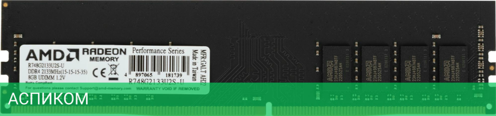 Оперативная память AMD Radeon R7 Performance 8GB DDR4 PC4-17000 (R748G2133U2S-U)
