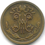1/2 копейки 1912 год. СПБ. XF-AU