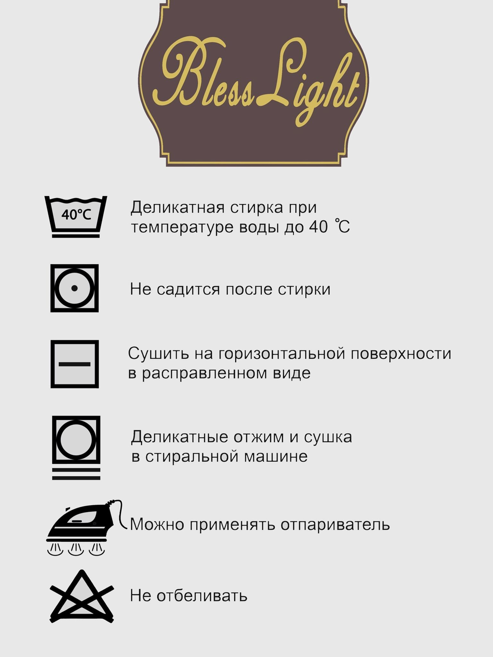 Комплект штор BlessLight Портьеры Канвас 250х150 2 шт. Синий