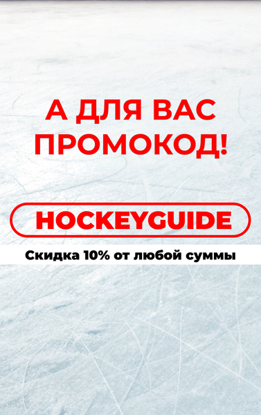 Готовимся к сезону с выгодой!
