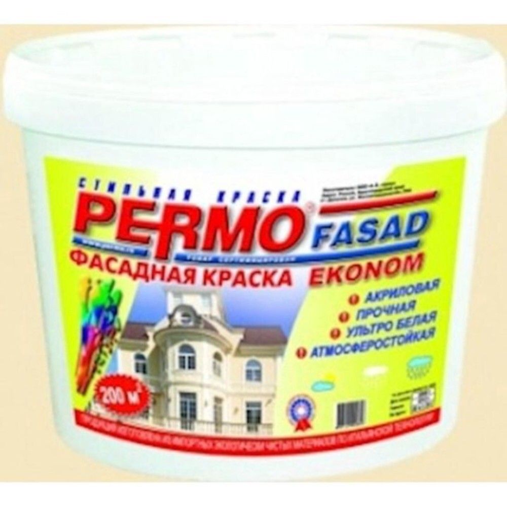 Фасадная краска PERMO Фасад Эконом 25 кг