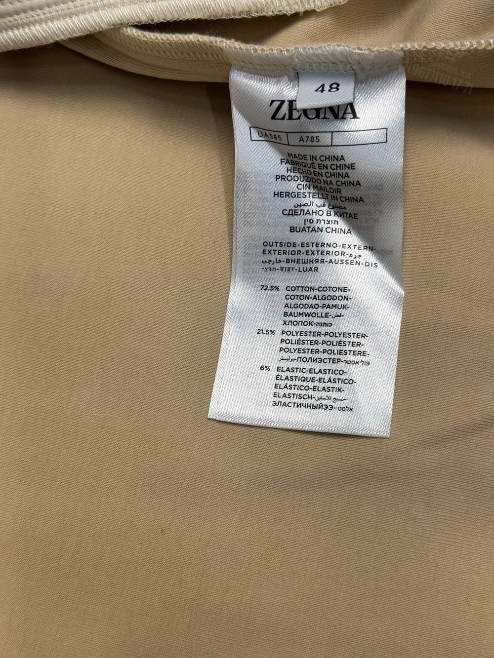 Спортивный костюм Ermenegildo Zegna