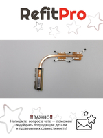 Радиатор для ноутбука Lenovo IdeaPad 110-15AST (5H40M56014), оригинал