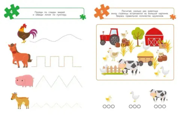 100 задачек для ума