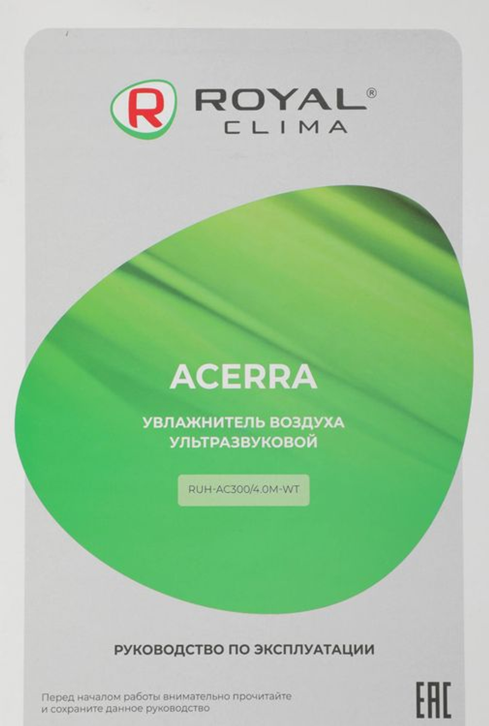 Увлажнитель воздуха ультразвуковой Royal Clima RUH-AC300/4.0M-WT,  4л,  белый/серый