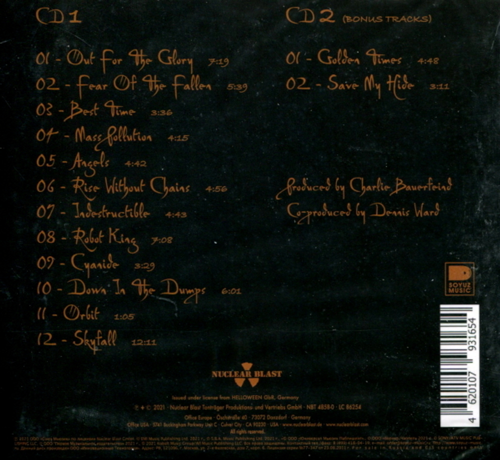 Helloween / Helloween (RU)(2CD)