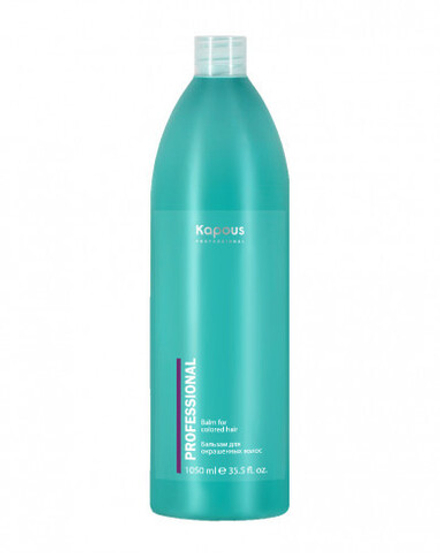 Kapous Professional Бальзам для окрашенных волос, 1050 мл