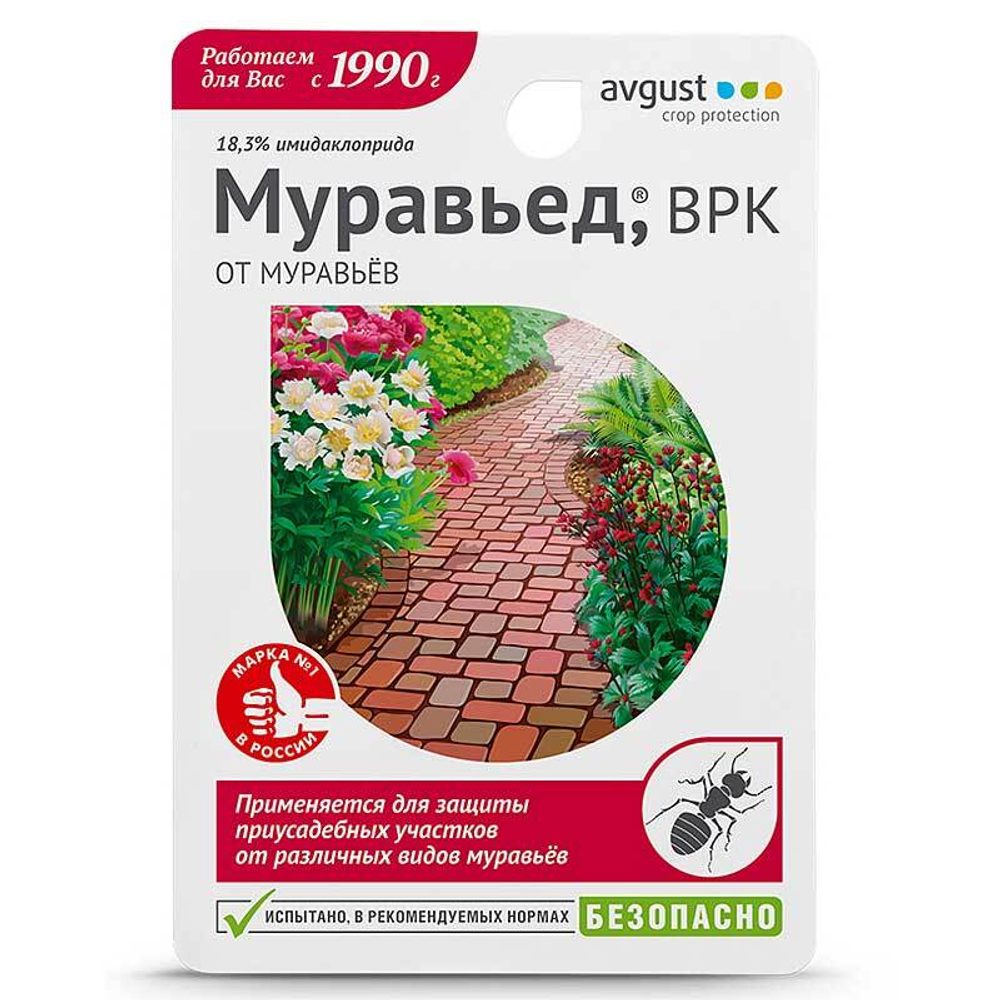 Муравьед 11мл