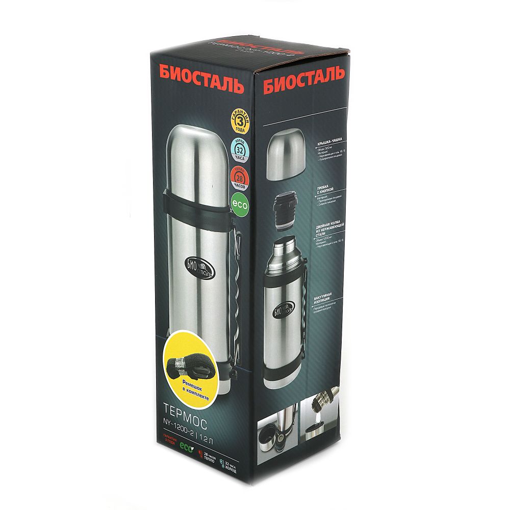 Термос &quot;Биосталь&quot; с узкой горловиной, пробкой с кнопкой и ручкой, 1,2 л/12/
