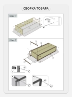 Шкаф для одежды DENDI loft