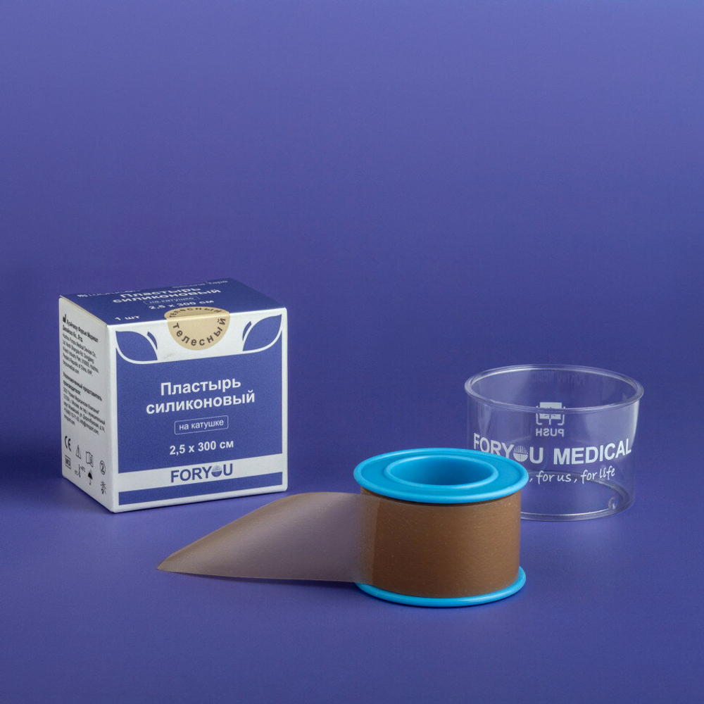 Foryou LUOFUCON Пластырь рулонный силиконовый на катушке телесный