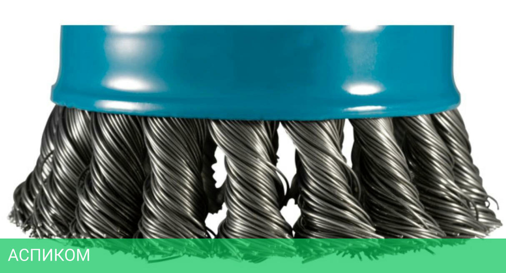 Щетка Makita D 80 мм 0,5 мм X-lock проволочная чашечная по металлу (D-73380)