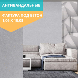 Виниловые обои Trend Color Stories 2.0 TC71875-41, размер 1,06х10 м, раппорт 64 см