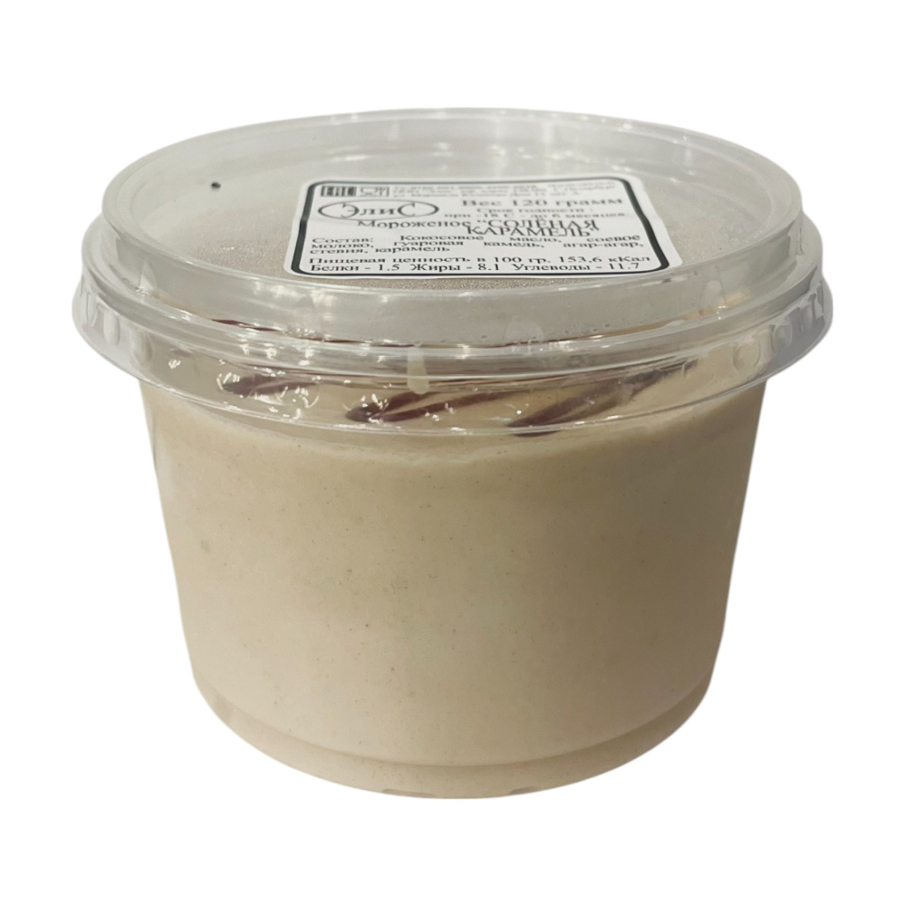 Мороженое Соленая карамель Элис, 120 г