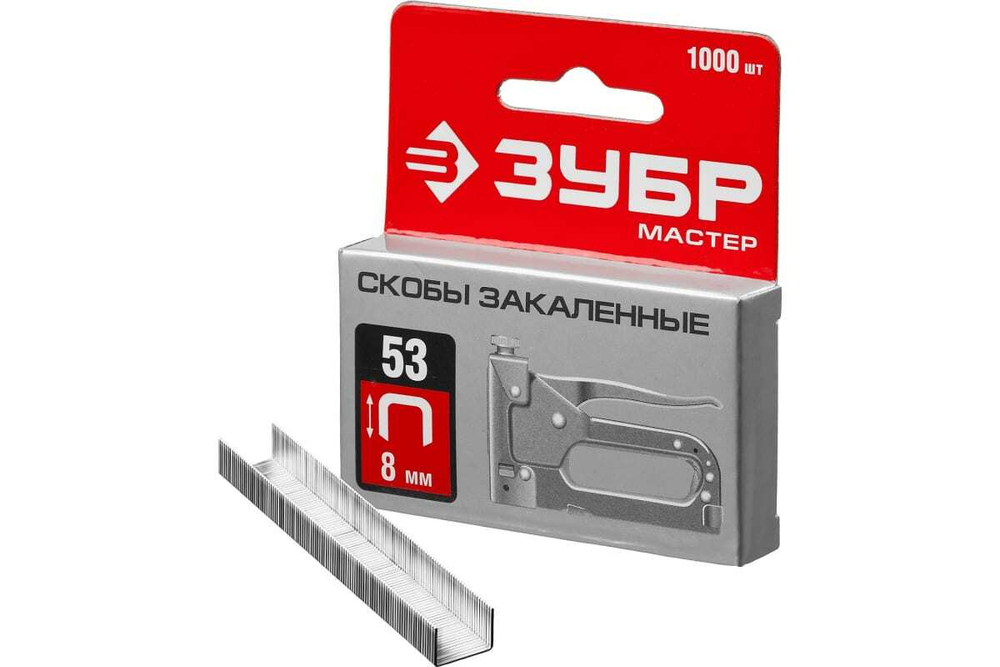 Закаленные узкие скобы для степлера ЗУБР тип 53, 8 мм, 1000 шт. 31625-08