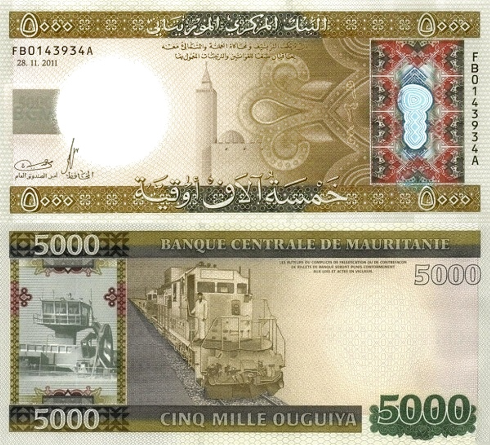 Мавритания 5000 угий 2011 Терминал для отгрузки железной руды UNC