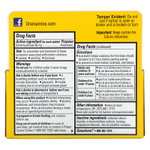 Dramamine, средство от укачивания, 50 мг, 36 таблеток