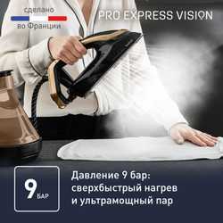 Парогенератор с умной подсветкой Tefal Pro Express Vision GV9820E0