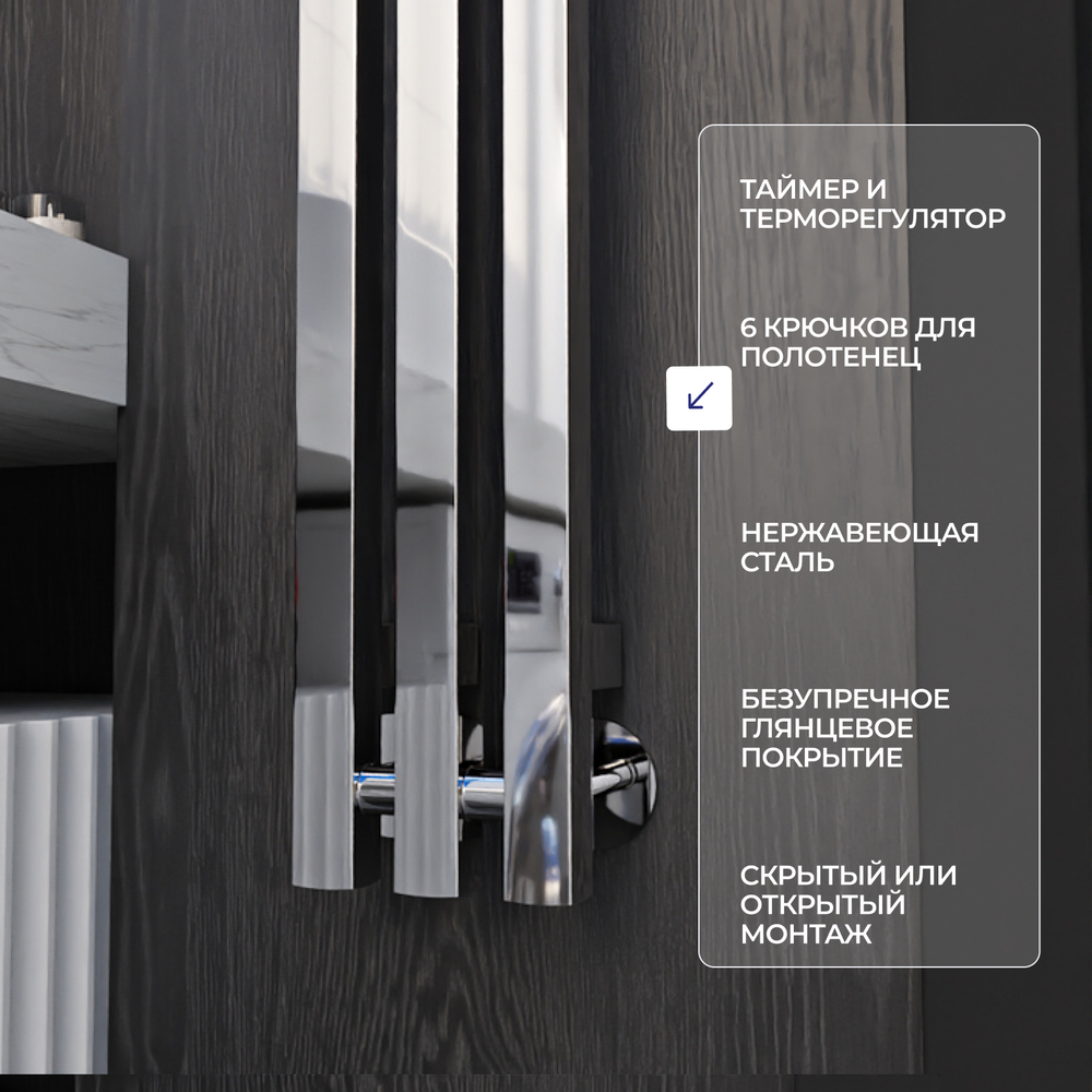 Полотенцесушитель Марко 3 Про 150x13 хром