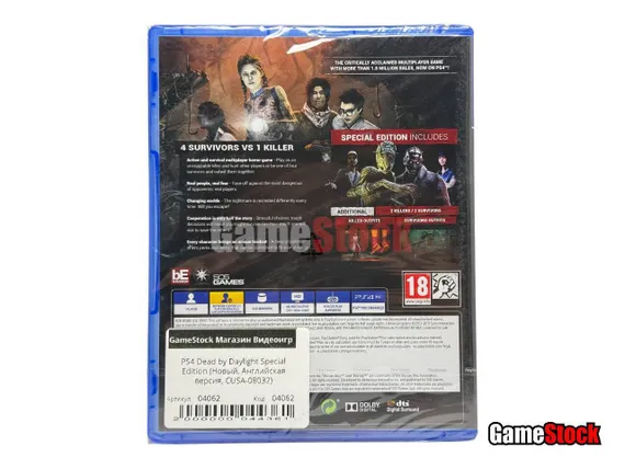 PS4 Dead by Daylight Special Edition (Новый, Английская версия, CUSA-08032)