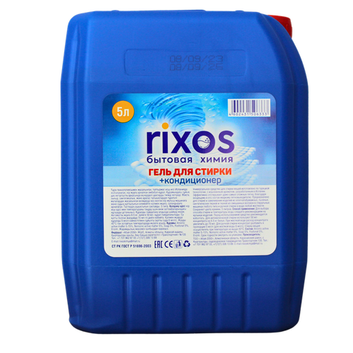 Гель для стирки универсальный Океан 5 л. (Канистра)