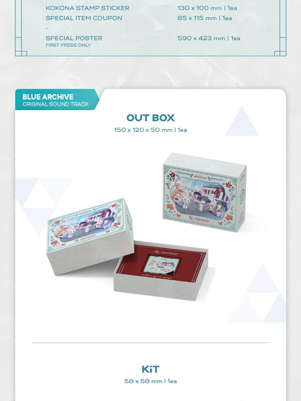 (ПРЕДЗАКАЗ) Альбом BLUE ARCHIVE 4.5th Anniversary OST KiT Album Package