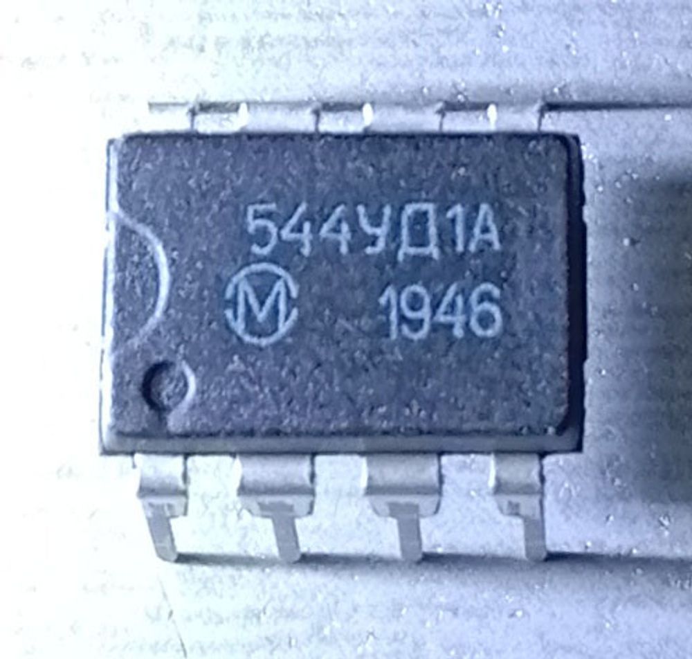 КР544УД1А