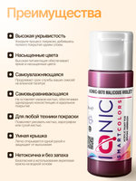 Ionic Smart Colors - Malicious Violet