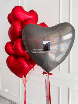 Набор С Днем Святого Валентина