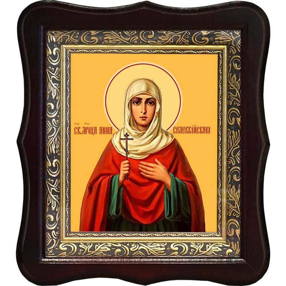 Анна Селевкийская (Персидская) Мученица. Икона на холсте.
