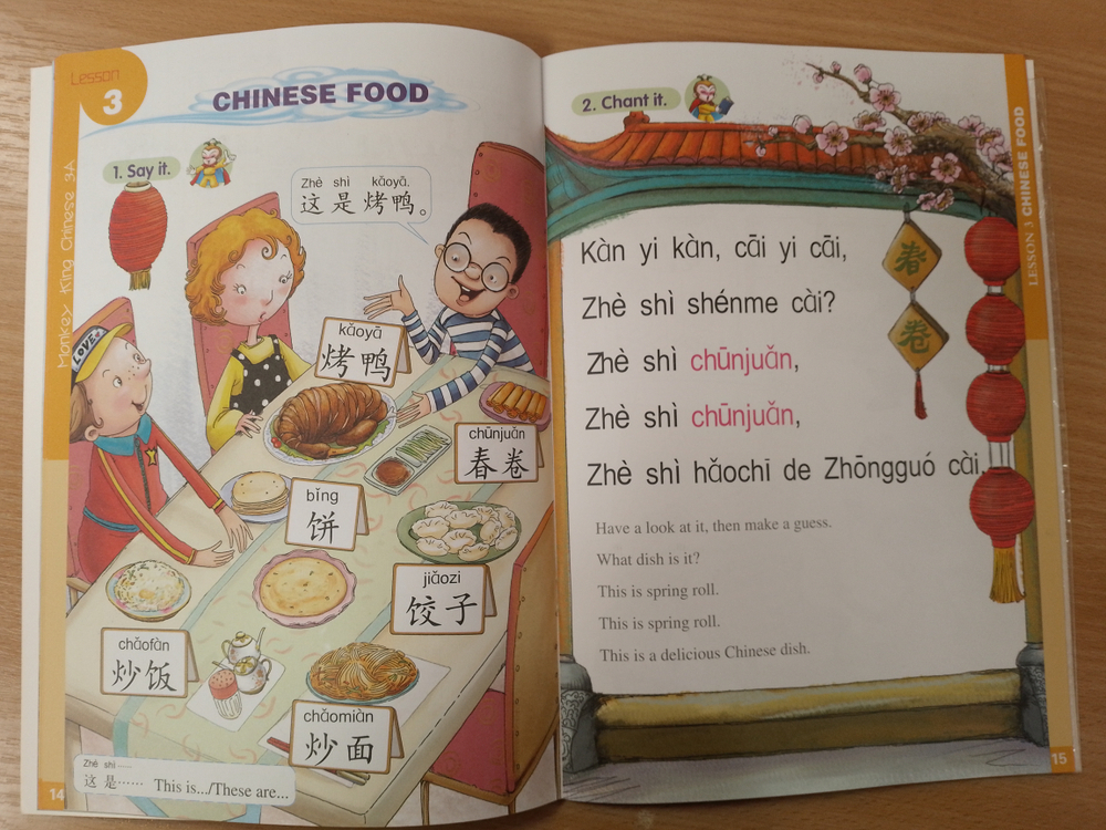 Monkey King Chinese (School-age edition) 3A + Audio CD (Chinese Edition)