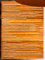 Пропитка для дерева универсальная с воском, антисептик для дерева dkWoodwax дуб, 1 литр