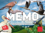 Мемо: Птицы России