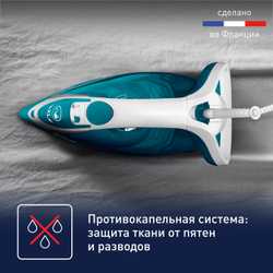 Утюг Tefal Easygliss plus FV5737E0