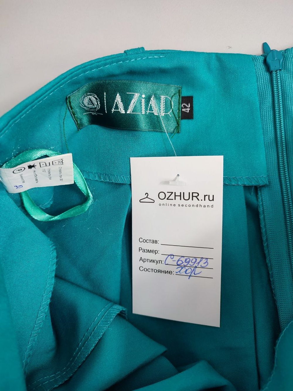 Юбка Aziar стильная 42 размер