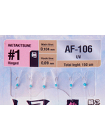 Оснастка HIGASHI AF-103 Green