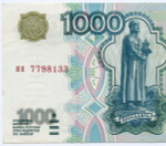 Банкнота 1000 рублей 1997 год (без модификаций) ин 7798133. XF