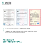 Панель МДФ Classic STELLA Light 2700х200х6 Кедр Гималайский (упак. 8 шт.)