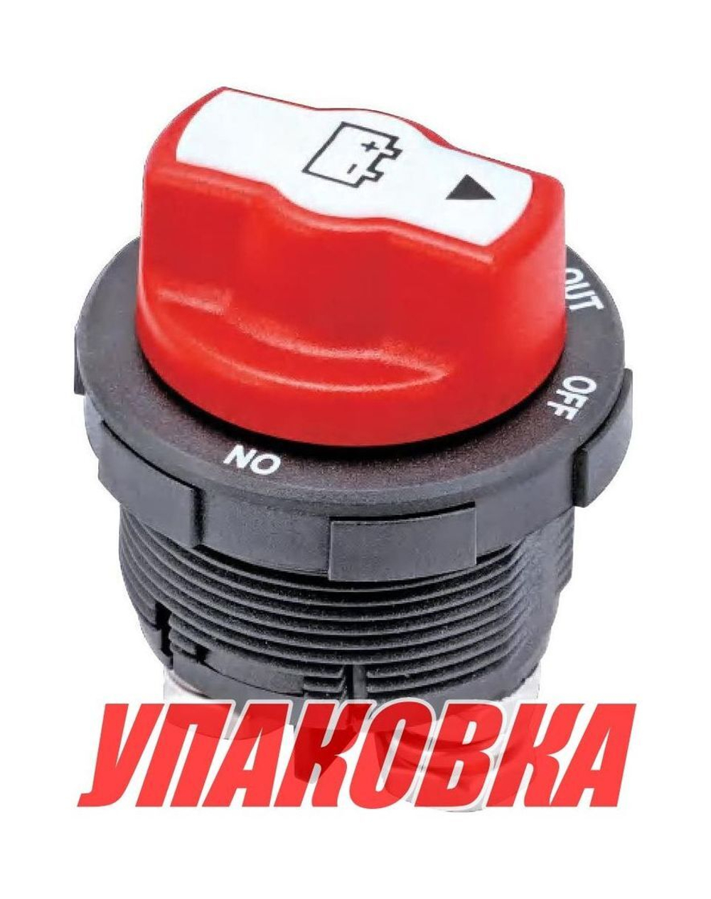 Выключатель массы "OFF-ON" (1 АКБ) 50 А, Marine Rocket (упаковка из 4 шт.)