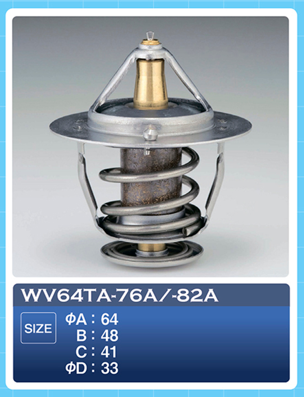Термостат ТАМА WV64TA82A